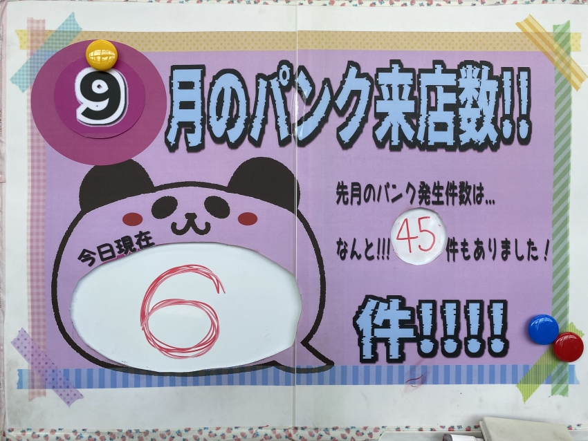 IMG_4710 - コピー.JPG