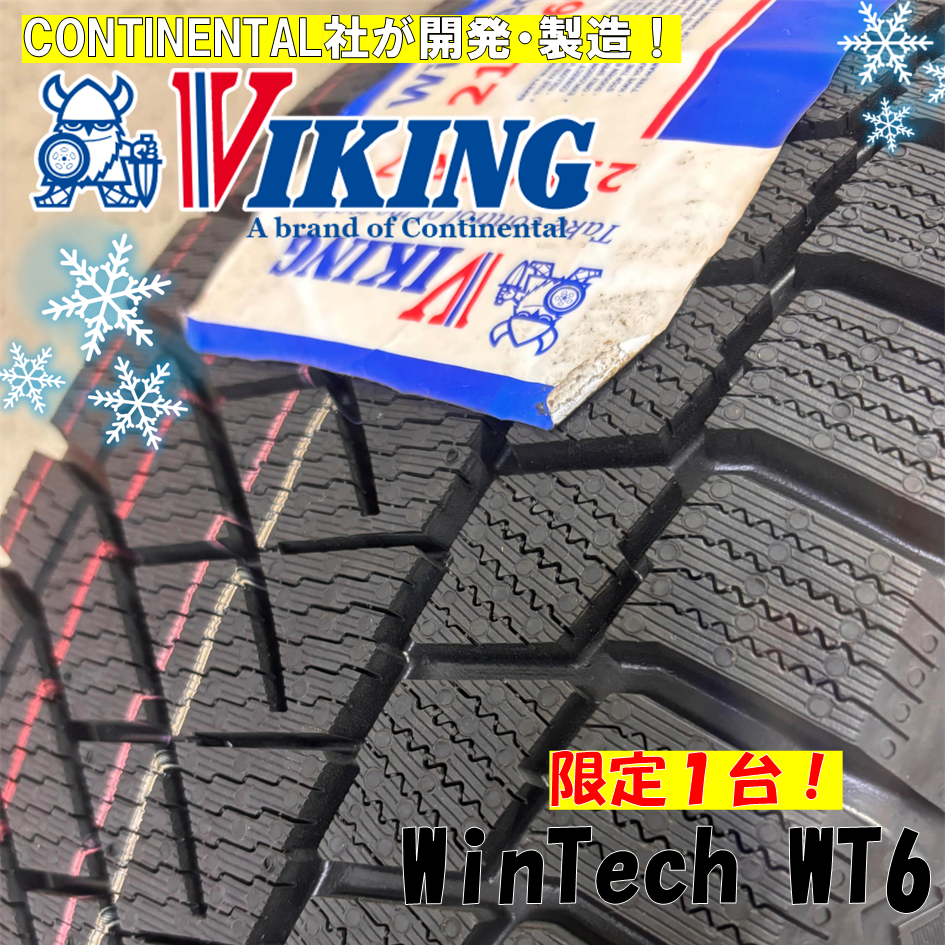 Continental スタッドレスタイヤ 255/55 R19