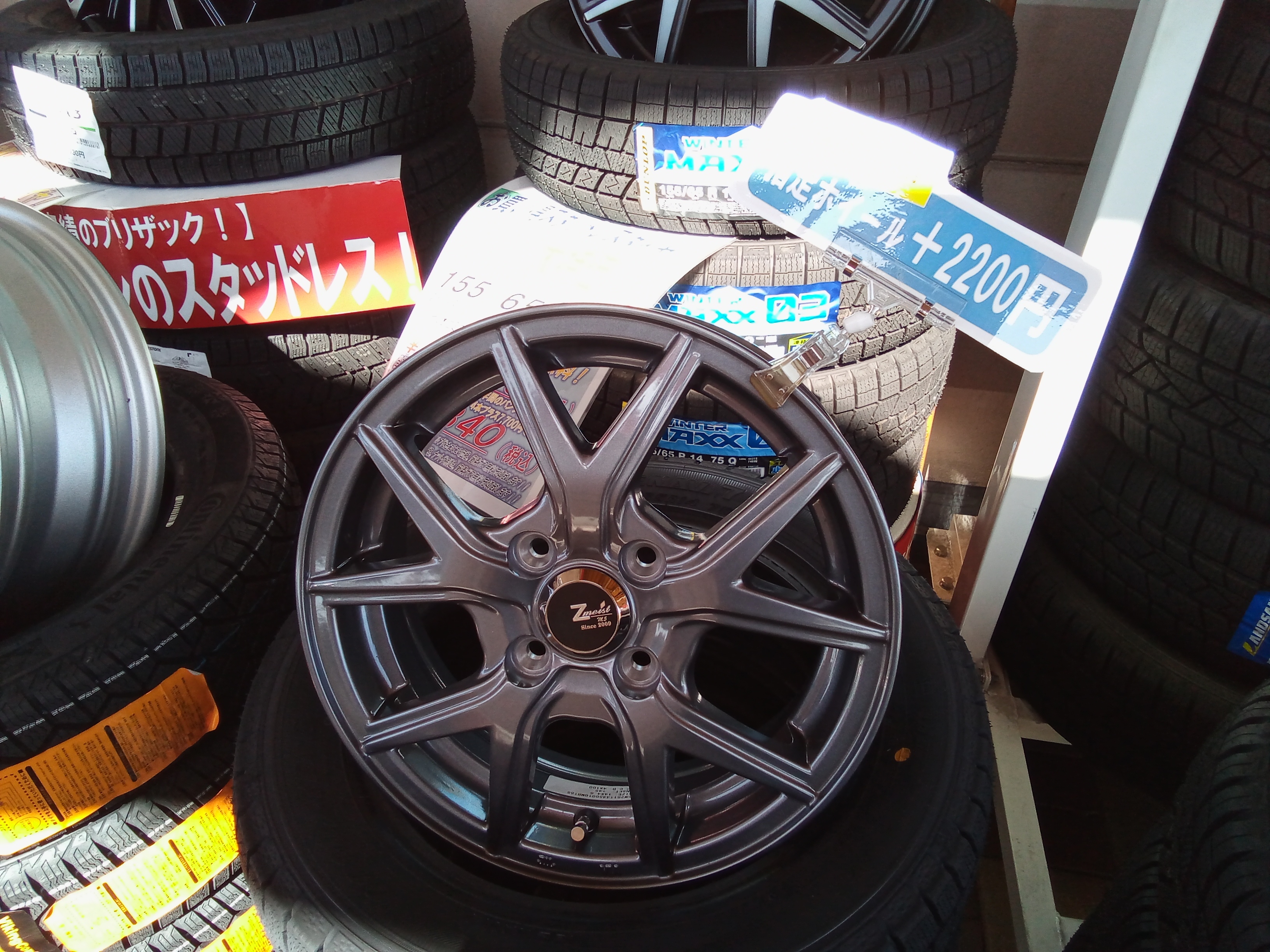 軽自動車】155/65R14スタッドレスタイヤが安い！プラス2,200円