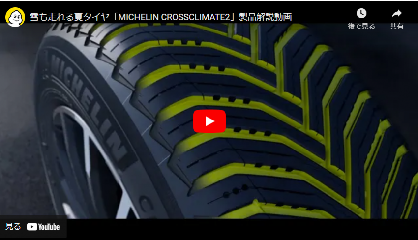 スクリーンショット (212).png