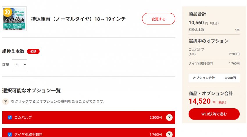 スクリーンショット 2024-03-23 113659.png