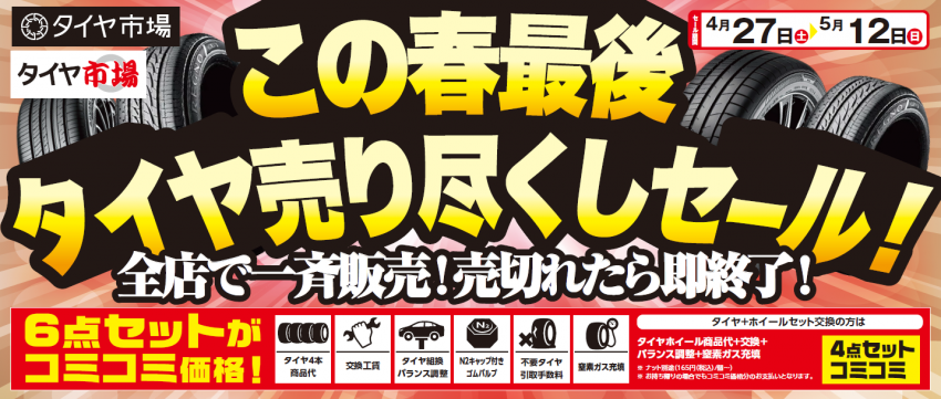 スクリーンショット (151).png