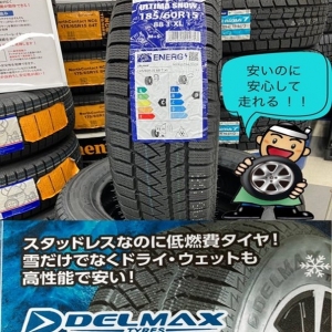 13インチ タイヤ新しめ タイヤホイール チ以下