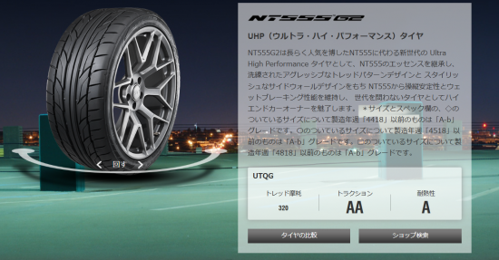 スクリーンショット 2025-03-06 115500.png