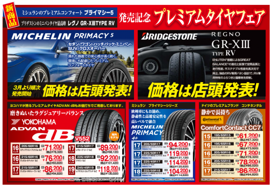 スクリーンショット 2025-03-08 111557.png