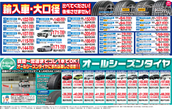 スクリーンショット 2025-06-18 122537.png