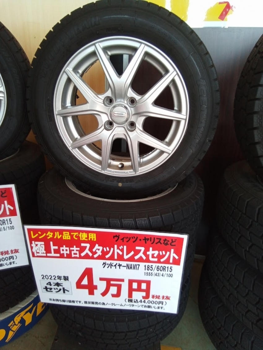 確認 オートバイエンジンバンパープロテクター 2個入り オートバイ