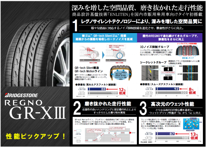 スクリーンショット 2025-09-22 183407.png