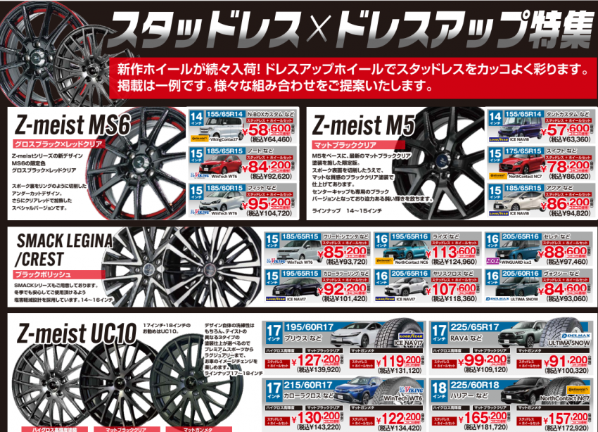 スクリーンショット 2025-10-12 120453.png