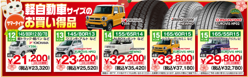 スクリーンショット 2026-01-11 170822.png