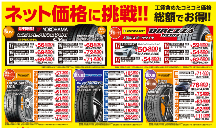 スクリーンショット 2026-03-08 134647.png