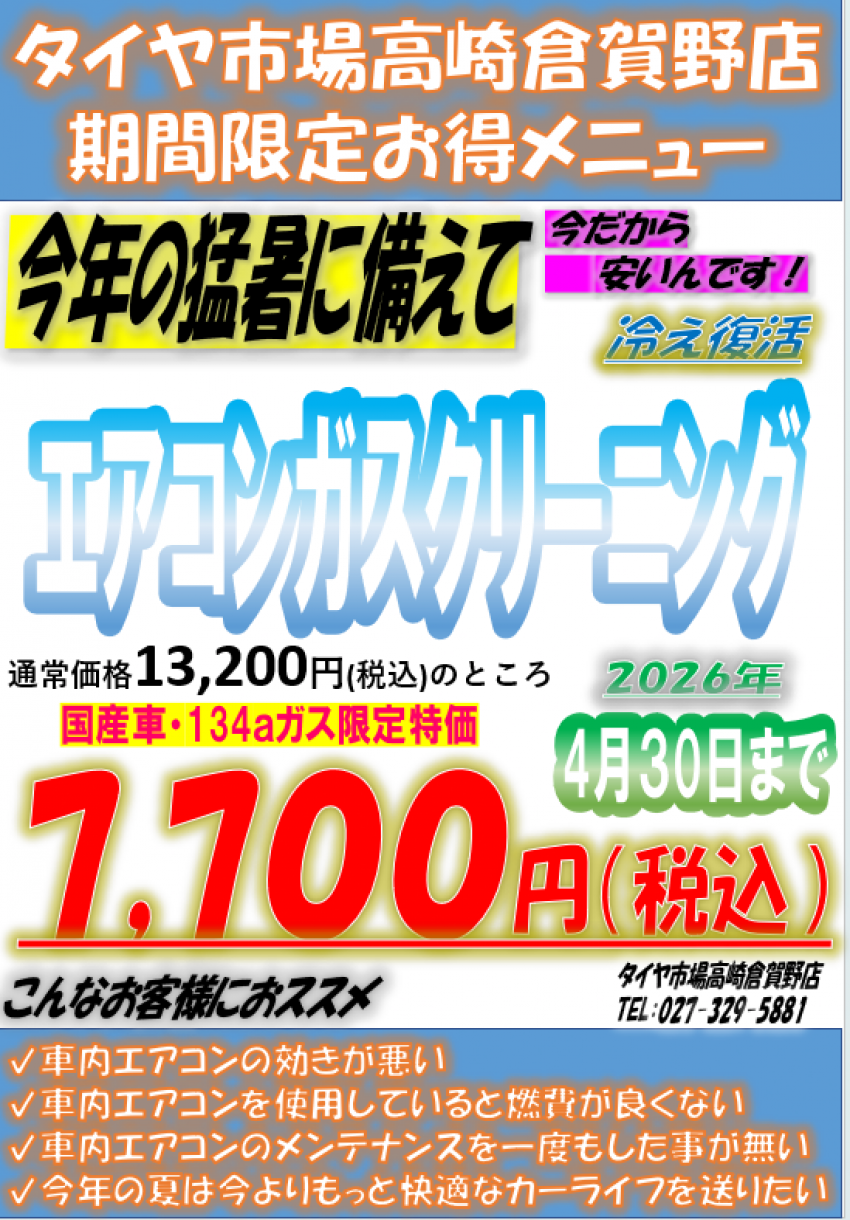 Screenshot 2026-04-14 193520_edited-thumb-850xauto-152371.png