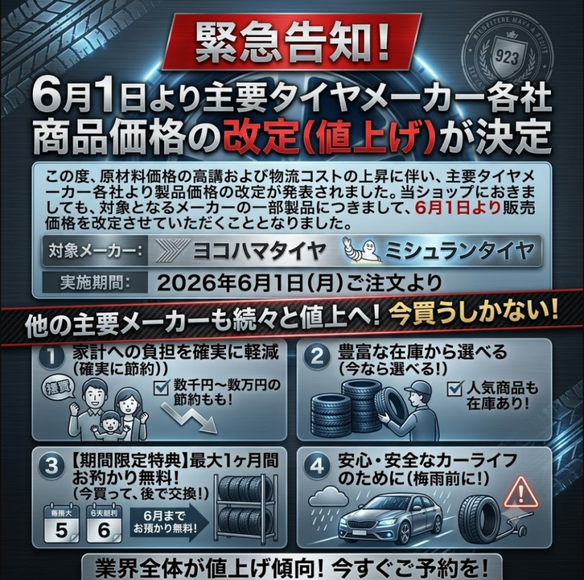 スクリーンショット 2026-05-20 154616.png