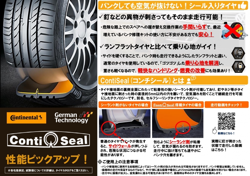 Conti_Seal revised_page-0001.jpg
