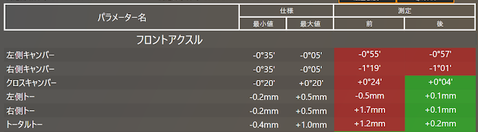 スクリーンショット (6) (1).png