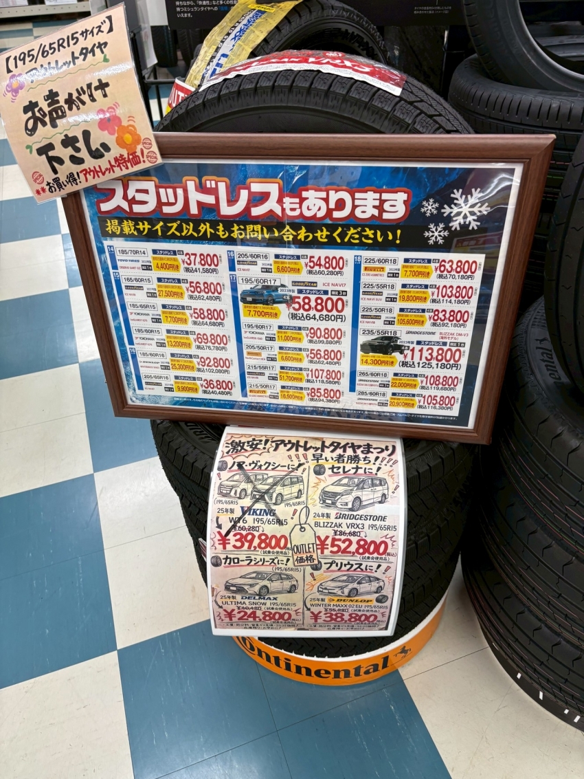 line_oa_chat_260625_181237.jpg