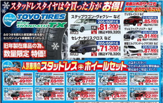スクリーンショット 2026-07-31 220647.png
