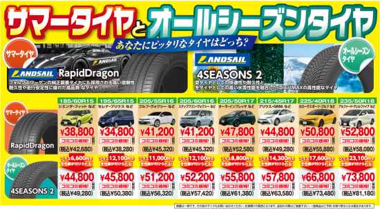 スクリーンショット 2026-07-31 220744.png