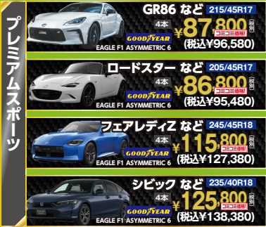 スクリーンショット 2026-07-12 121744.png
