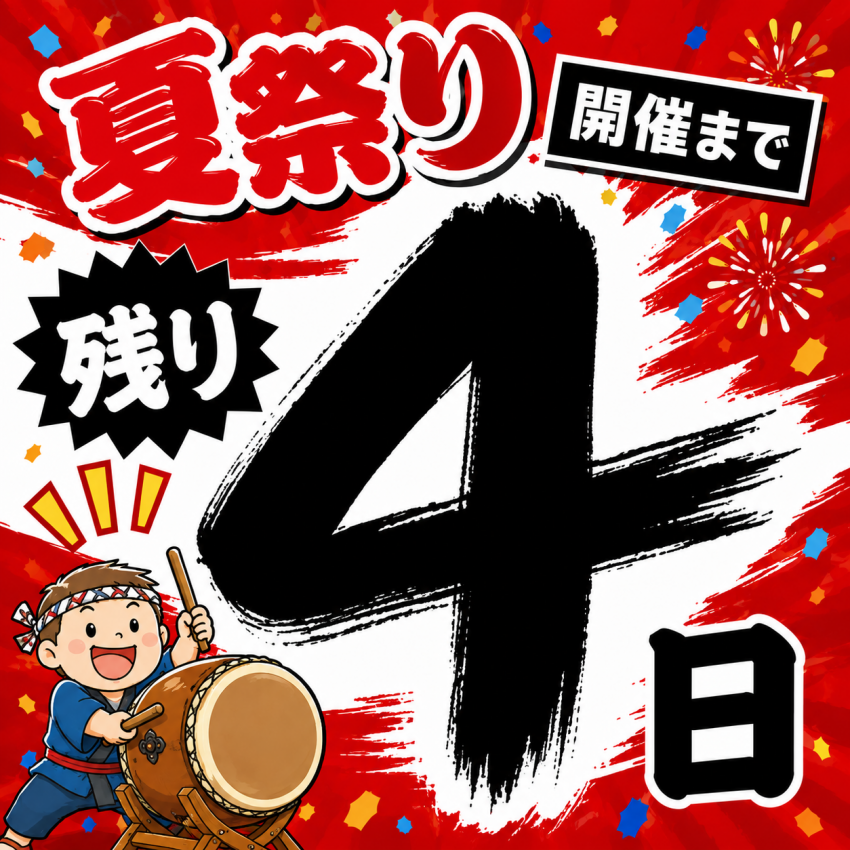 ChatGPT Image 2026年8月4日 15_52_43.png