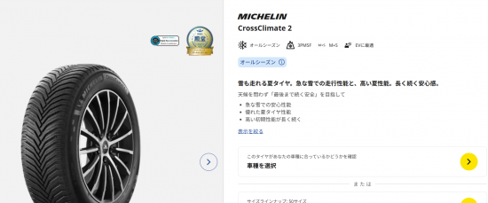 スクリーンショット 2026-08-07 121747.png