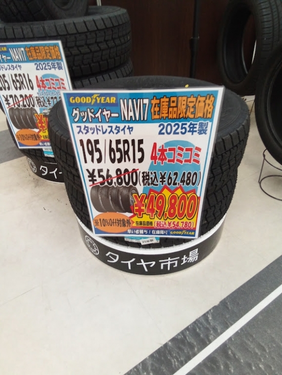 IMG_20260809_170900.jpg