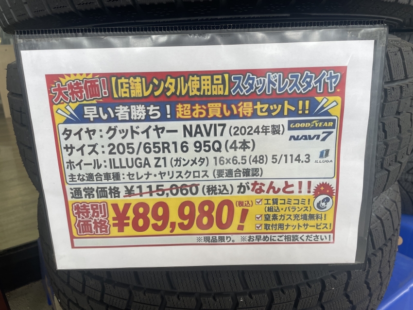 IMG_2820.jpeg