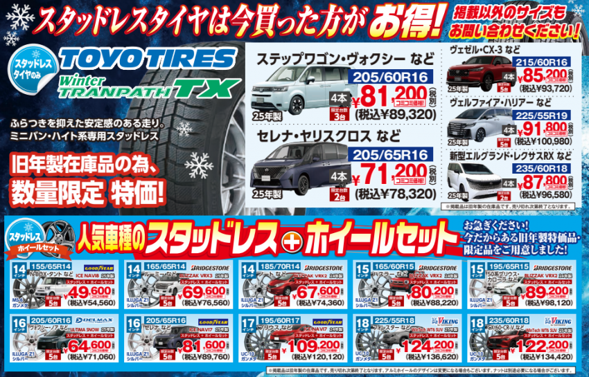 スクリーンショット 2026-08-22 182955.png