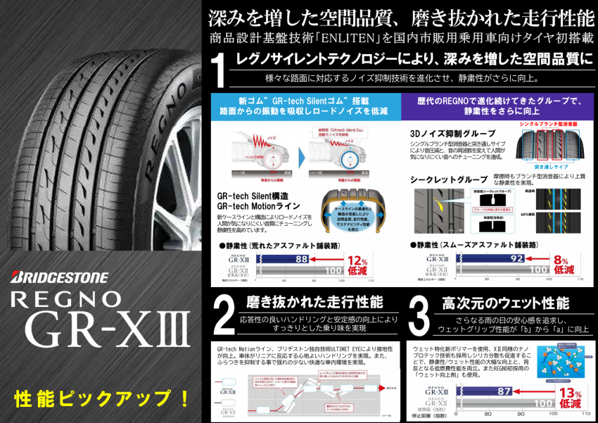 スクリーンショット 2026-08-24 183717.png
