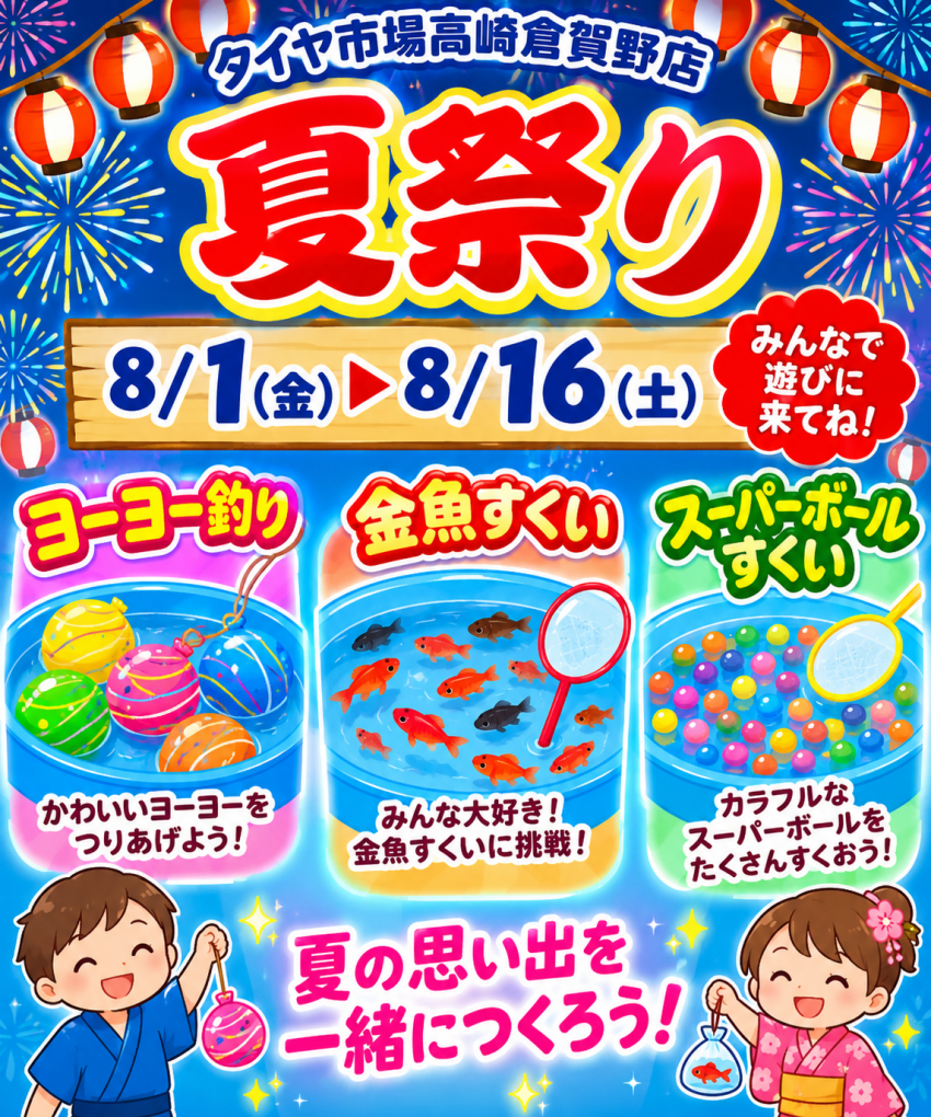 fee32e2c-6352-4737-a28e-239135de7f78-thumb-850xauto-155408.png