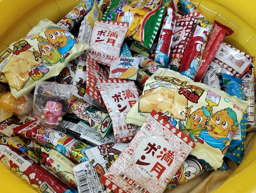 line_oa_chat_260820_120600.jpg