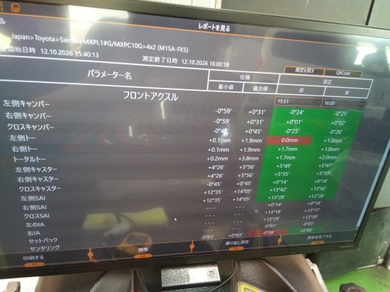 IMG_20261012_160254.jpg