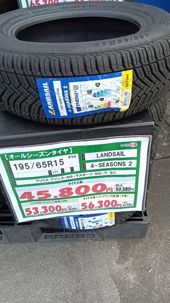 ノアボクスタッドレス03.jpg
