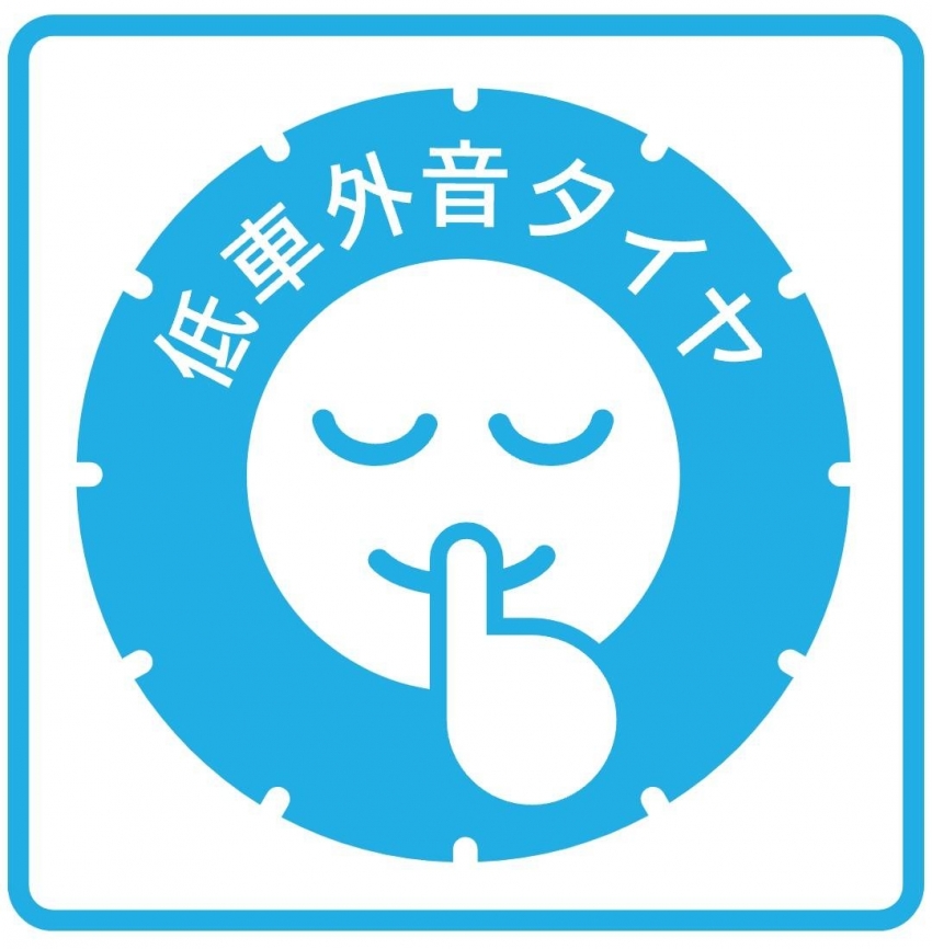 line_oa_chat_261007_125536.jpg