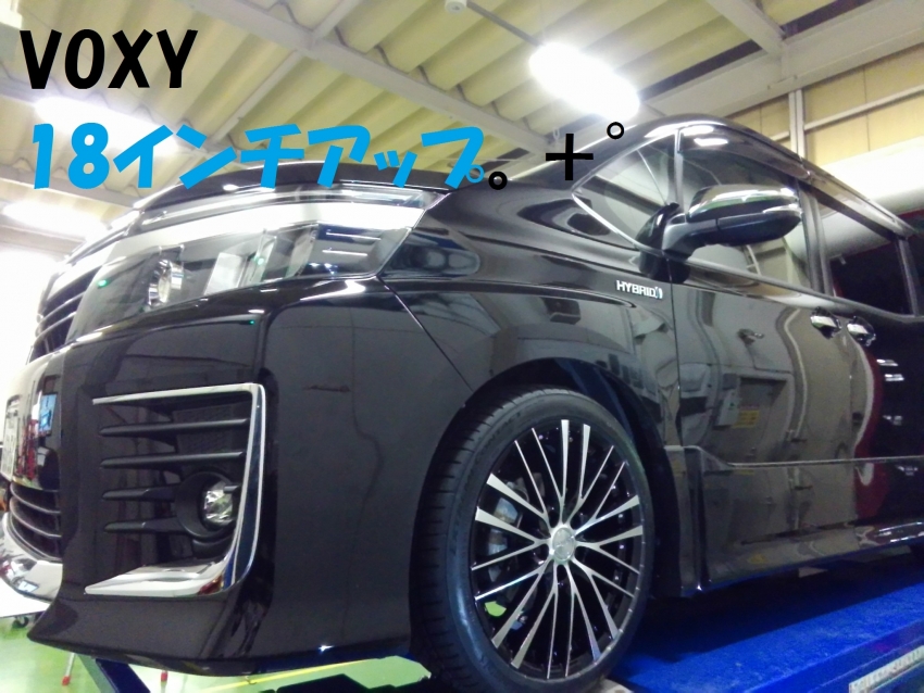 VOXY17から18インチにインチアップとアライメント調整｜タイヤ市場 