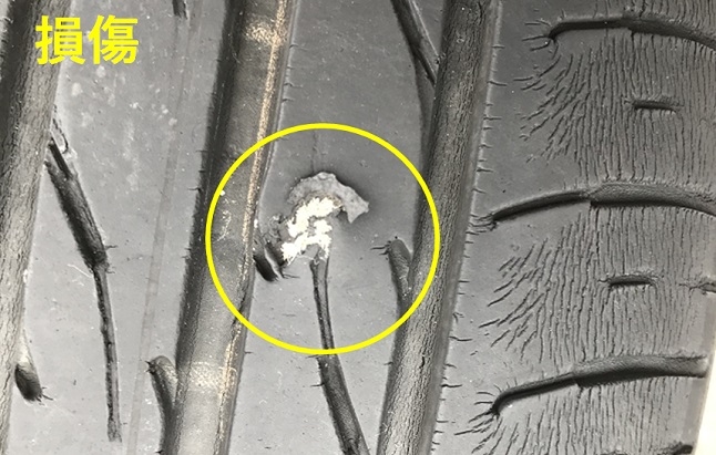 損傷2.JPG