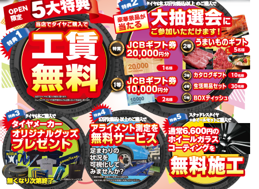 スクリーンショット 2025-09-27 141538.png