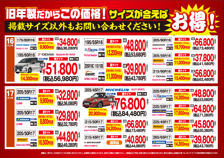 HDEV1653[1].PNG