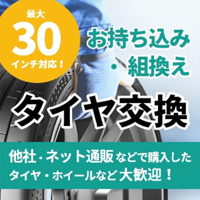 即購入OK 【205/45R17  2本セット】新品輸入タイヤ　2023年製