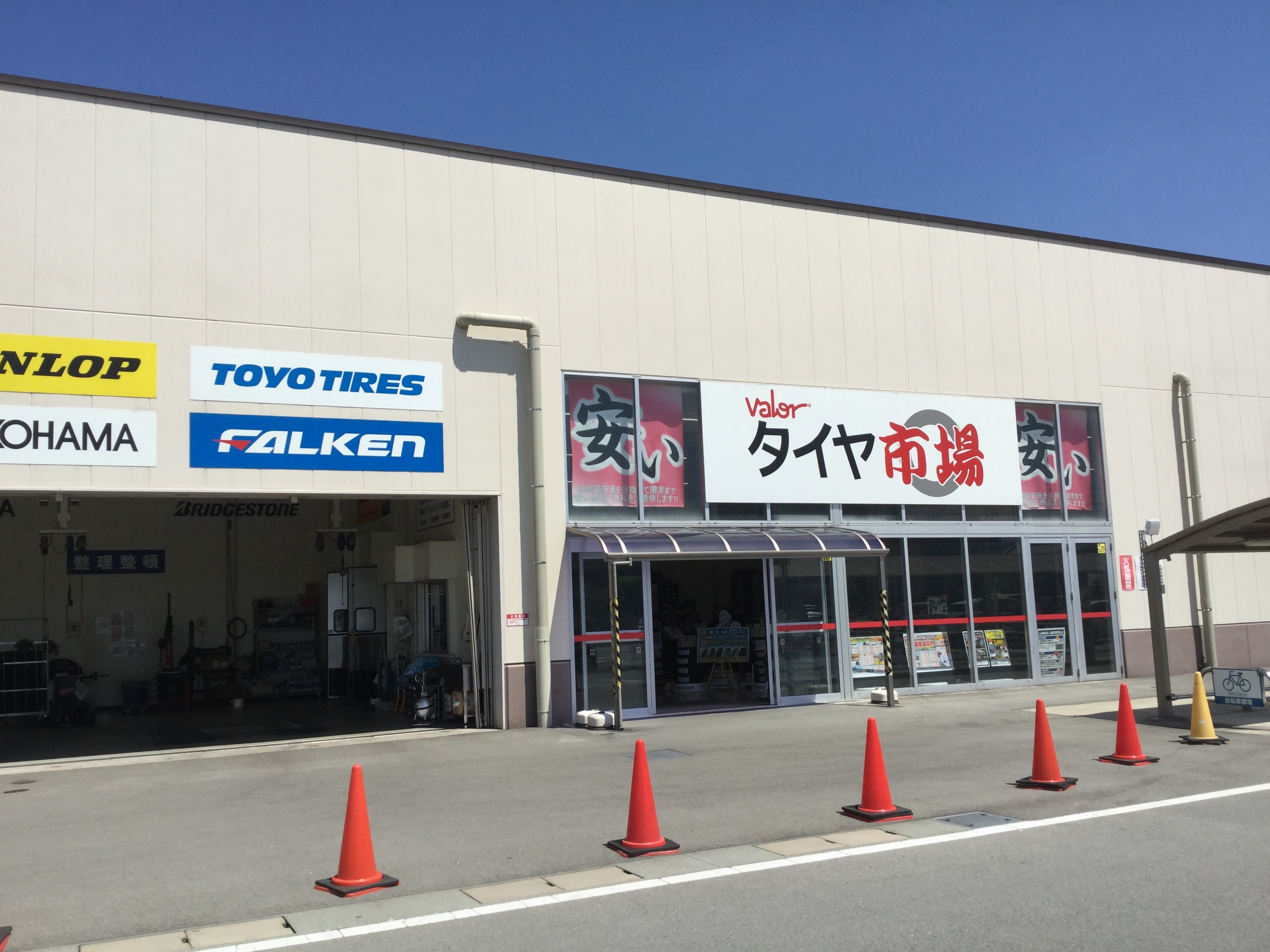 チラシ特売 良いﾓﾉお安く ﾌﾞﾗﾝﾄﾞﾀｲﾔ 特売ｾｰﾙ 始まりました O バロータイヤ市場松阪店 タイヤ スタッドレス オールシーズンが安いタイヤ専門店