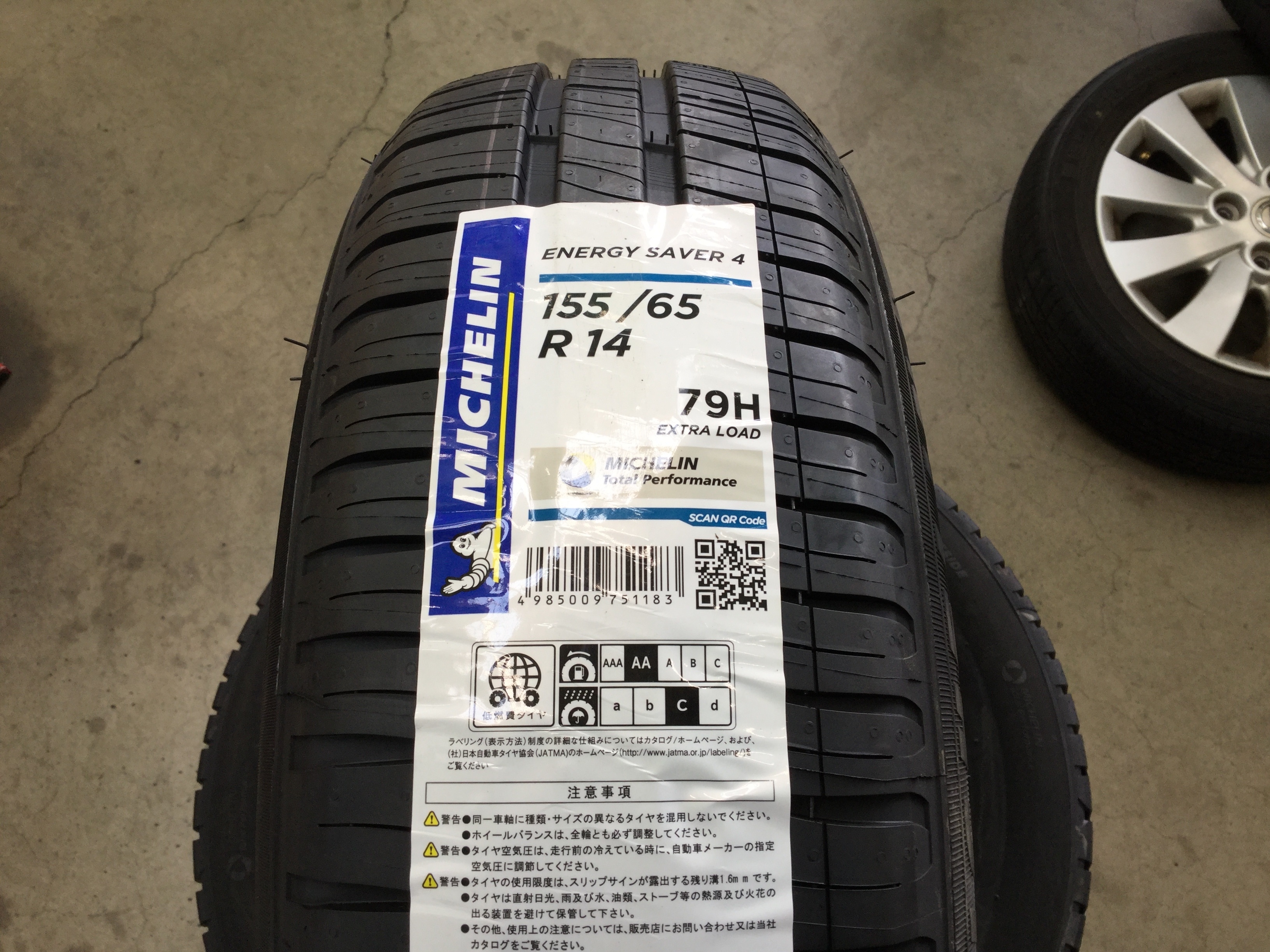 ミシュラン エナジー セイバー４ 155/65R14( 4本セット)2021年製