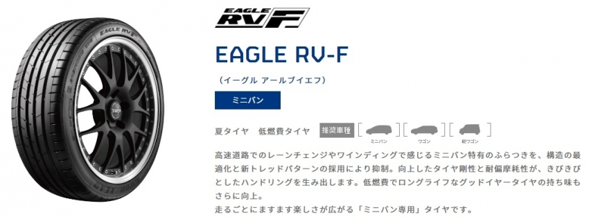 RV-F1.jpg