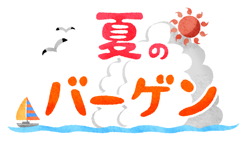 笹の葉 さ らさら O 今日は 七夕 ですね O バロータイヤ市場松阪店 タイヤ スタッドレス オールシーズンが安いタイヤ専門店