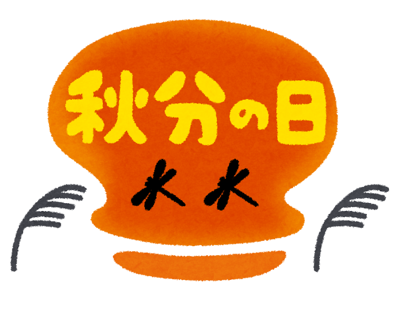 今日は七十二候に於ける 雷乃収声 かみなりすなわちこえをおさむ にあたります ゞ バロータイヤ市場松阪店 タイヤ スタッドレス オールシーズンが安いタイヤ専門店