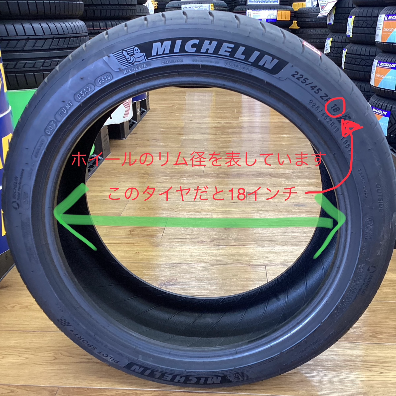 ラジアルタイヤ タイヤ 225 45 18 使用僅かです 2本 良品タイヤ 中華