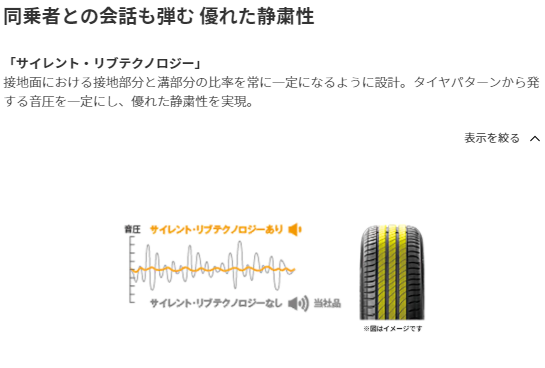 スクリーンショット 2022-07-10 152409.png