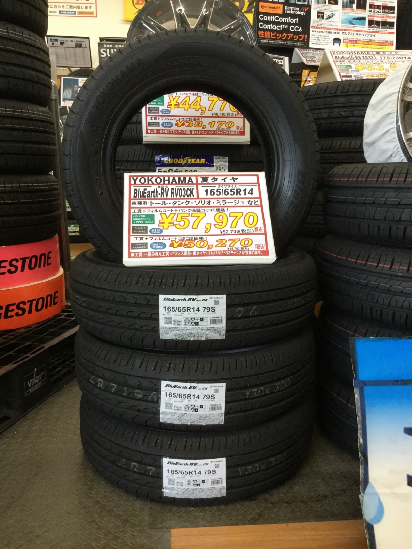 save the world (2).JPG