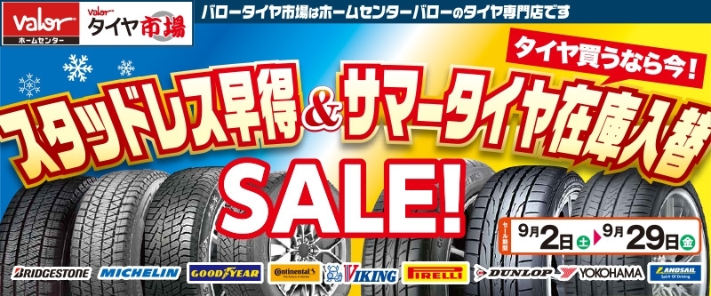 0902 banner-thumb-800xauto-117470.jpg