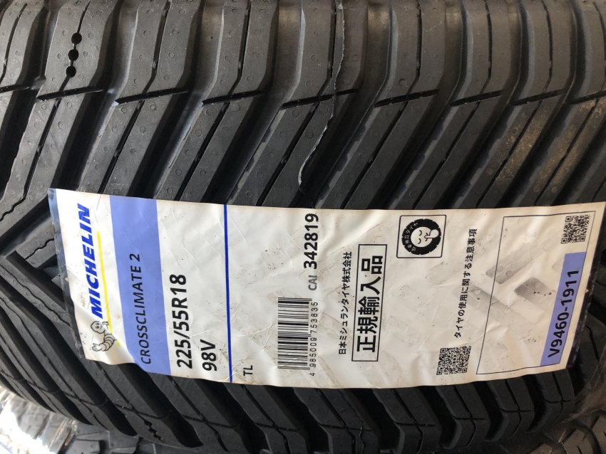 フォレスターCC2 2.JPG