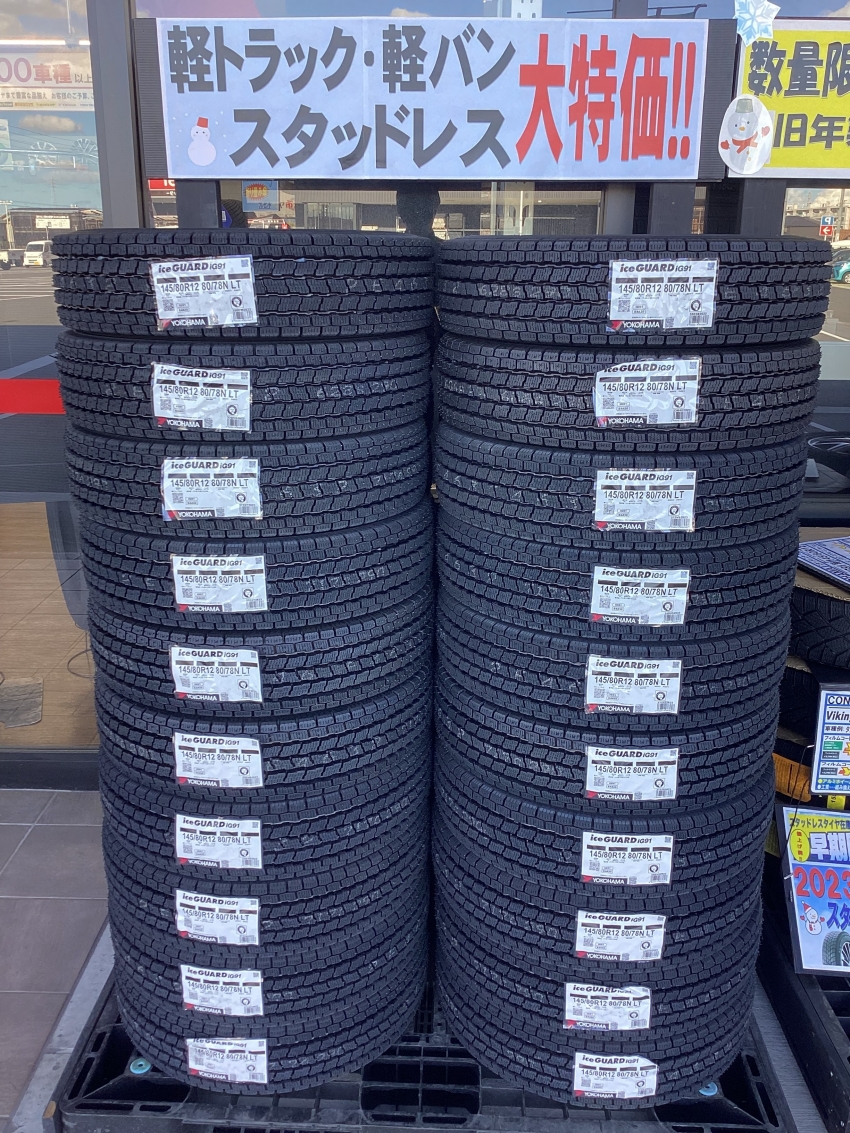 美品】タイヤホイールセット スタッドレス こぅ 145/180R12 ダンロップ